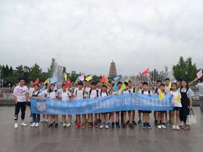 讓思想去旅行 廣東青旅陜西國(guó)防科技古都風(fēng)采研學(xué)行